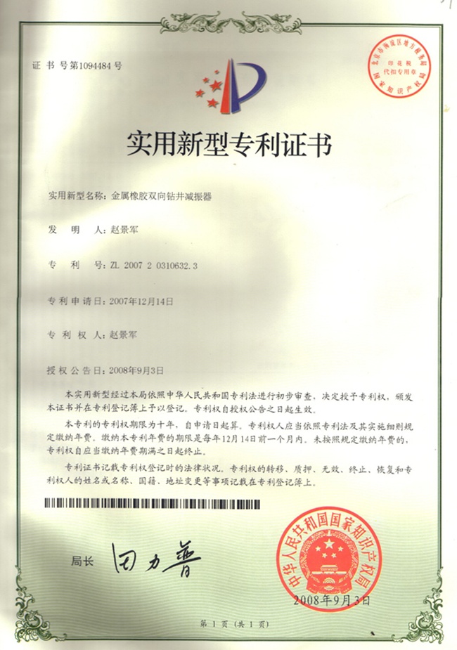 �p���������C��